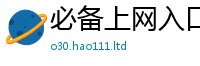 2025新澳门免费传真且777888精准管家婆四肖